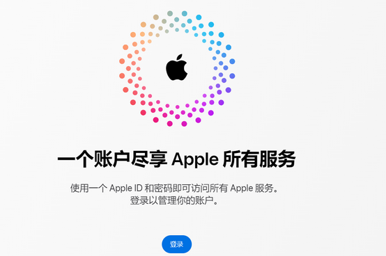 类乌齐iPhone维修中心分享iPhone下载应用时重复提示输入账户密码怎么办 