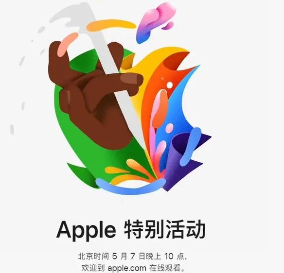 类乌齐类乌齐ipad维修服务点分享新款iPad Pro和iPad Air要来了