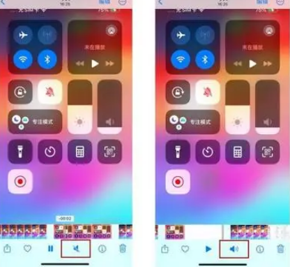 类乌齐苹果15维修网点分享iPhone15录屏没有声音怎么办 