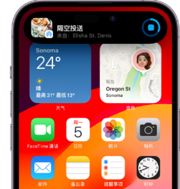 类乌齐apple维修服务分享两台iPhone靠近即可共享照片和视频