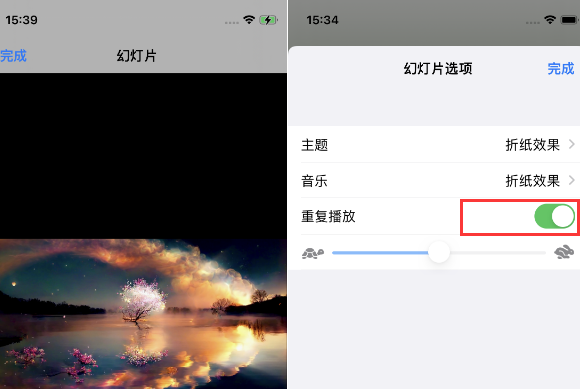 类乌齐苹果14维修店分享iPhone14相册视频如何循环播放