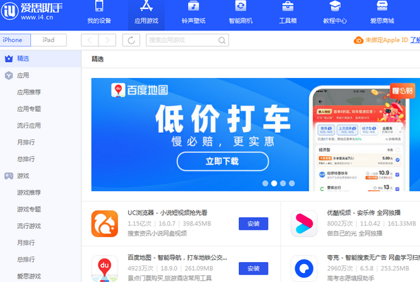 类乌齐苹果售后维修分享iOS17真的会放开侧载功能吗