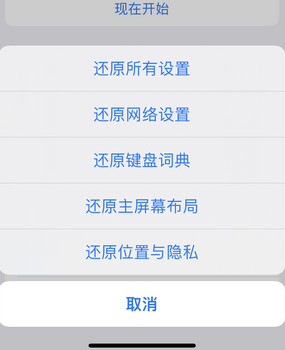 类乌齐apple服务站点分享iPhone上个人热点丢失了怎么办