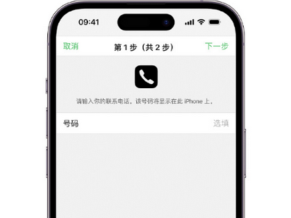 类乌齐apple维修店分享如何通过iCloud网页查找iPhone位置