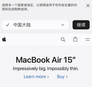 类乌齐apple授权维修如何将Safari浏览器中网页添加到桌面 