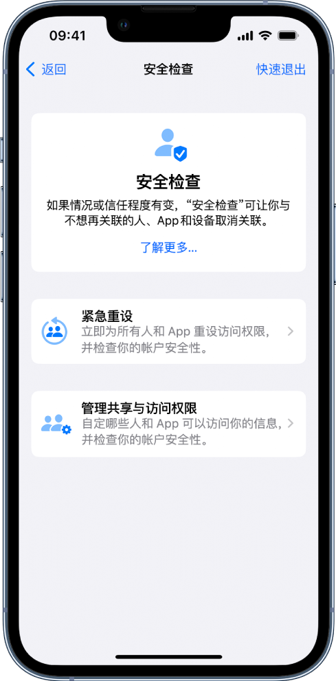 类乌齐苹果手机维修分享iPhone小技巧:使用