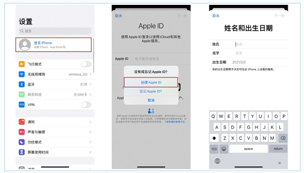 类乌齐苹果维修网点分享:Apple ID有什么用?新手如何注册iPhone14 ID? 