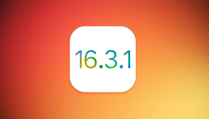 类乌齐苹果维修网点分享iOS 16.3.1更新内容汇总 