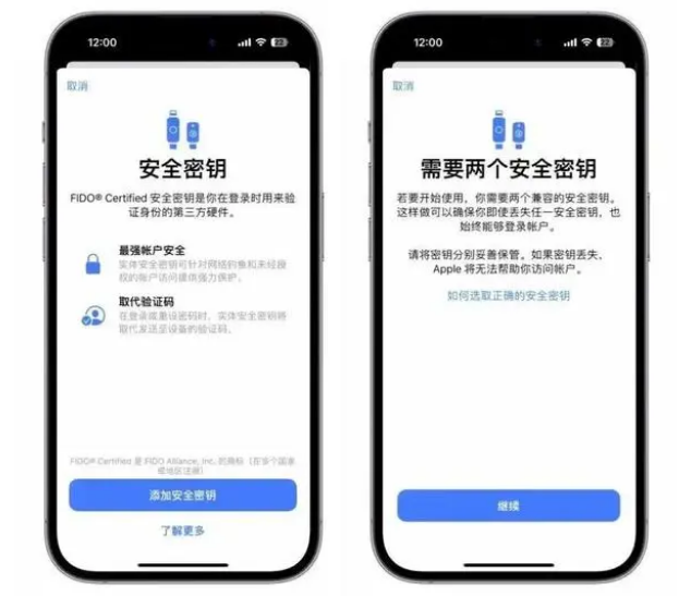 类乌齐苹果维修网点分享iOS 16.3正式版新增功能汇总 