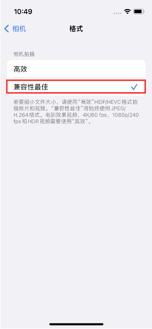 类乌齐苹果14维修店分享iPhone14相机拍照不清晰，照片发黄怎么办 