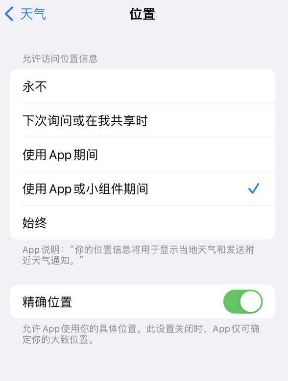 类乌齐苹果服务网点分享你会去哪购买iPhone手机？如何鉴别真假 iPhone？ 