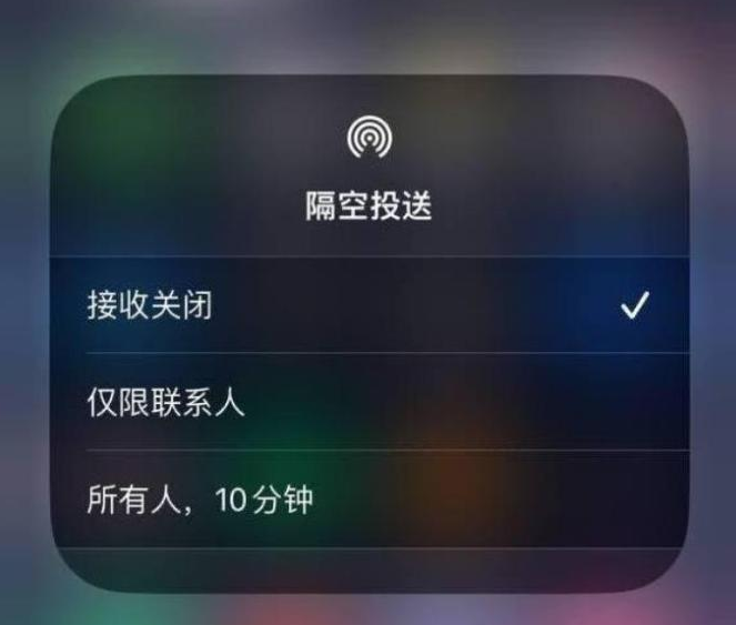 类乌齐苹果14维修分享iPhone 14 Pro如何开启隔空投送 