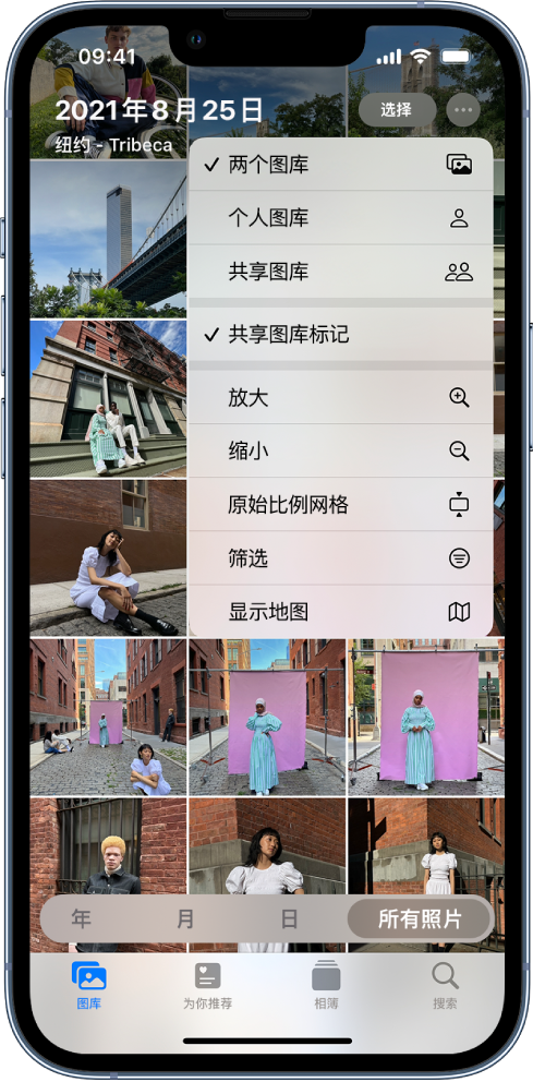 类乌齐苹果手机维修分享升级 iOS 16.1 后，如何设置或加入 iCloud 共享照片图库 
