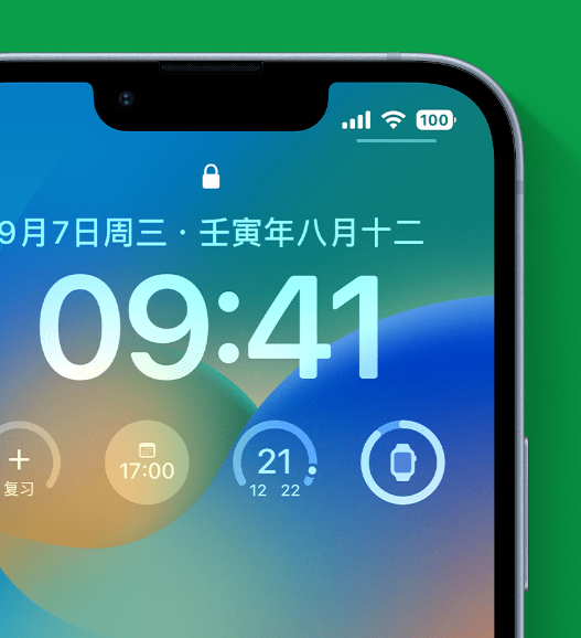 类乌齐苹果手机维修分享官方推荐体验这些 iOS 16 新功能 