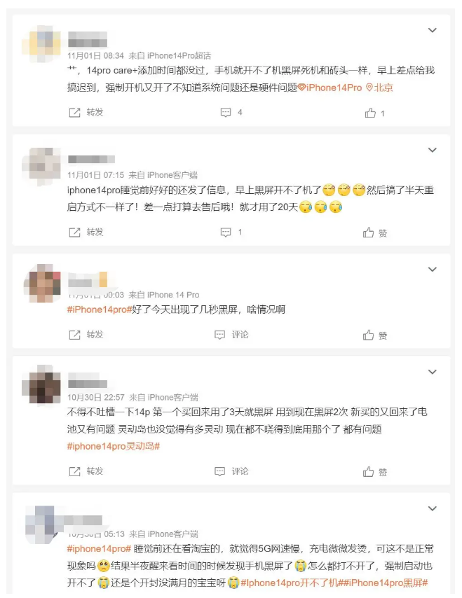 类乌齐苹果14维修分享iPhone 14 Pro无法开机、黑屏怎么办 