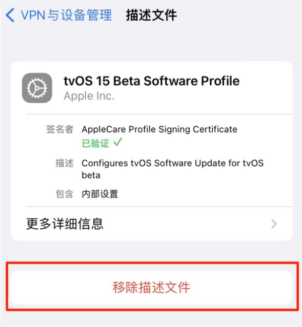 类乌齐苹果手机维修分享iOS 15.7.1 正式版适合养老吗 