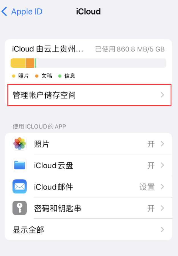 类乌齐苹果手机维修分享iPhone 用户福利 