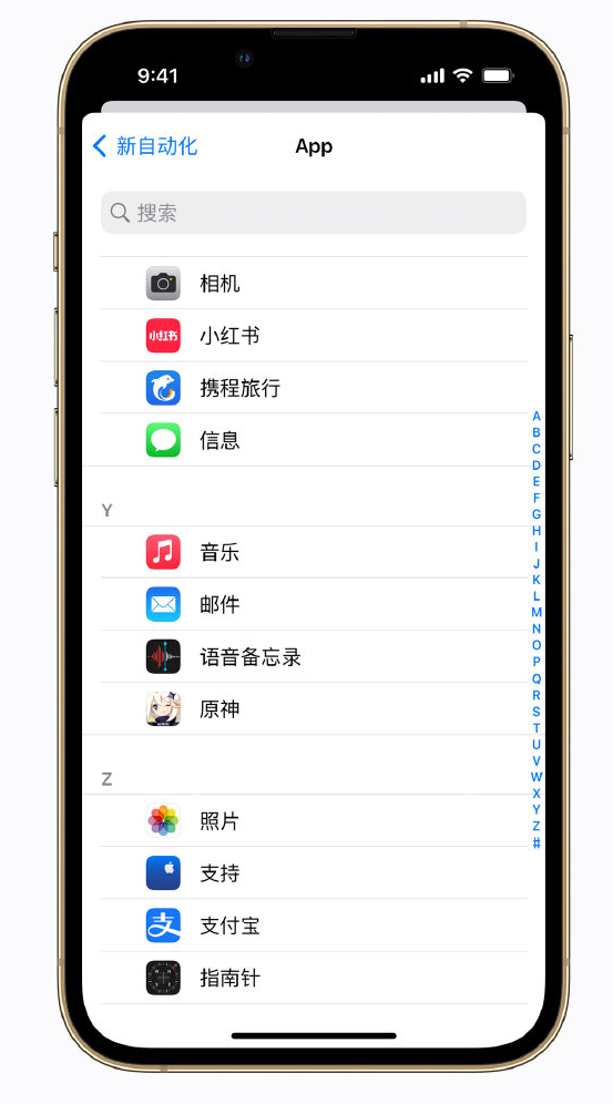 类乌齐苹果手机维修分享iPhone 实用小技巧 