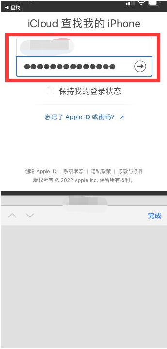 类乌齐苹果13维修分享丢失的iPhone13关机后可以查看定位吗 