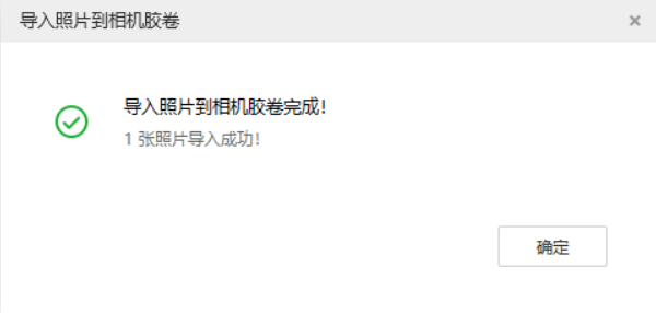 类乌齐苹果手机维修分享如何将照片导入到 iPhone 13 