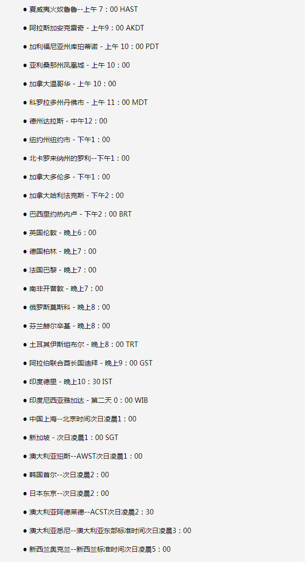 类乌齐苹果手机维修分享如何在线观看苹果的iPhone 13发布会 