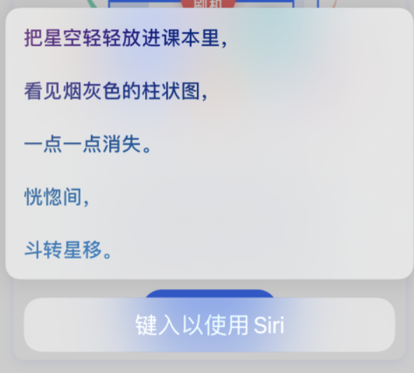 类乌齐苹果手机维修分享iPhone 新技巧 