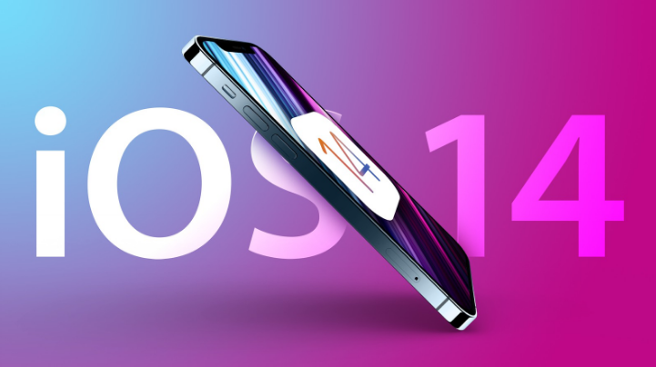 类乌齐苹果手机维修分享iOS 15很快就到，苹果还有必要发iOS 14.8吗 