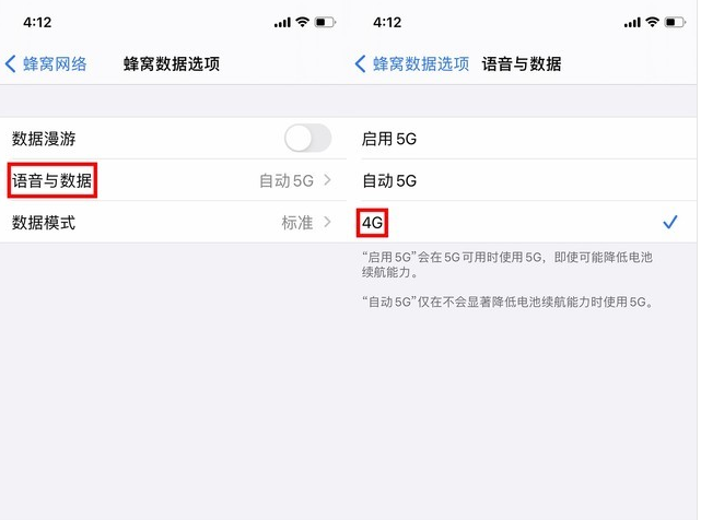 类乌齐苹果手机维修分享iPhone使用5G更耗电吗 