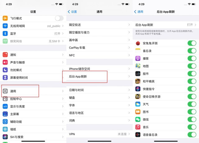 类乌齐苹果手机维修分享苹果 iPhone 12 的省电小技巧 