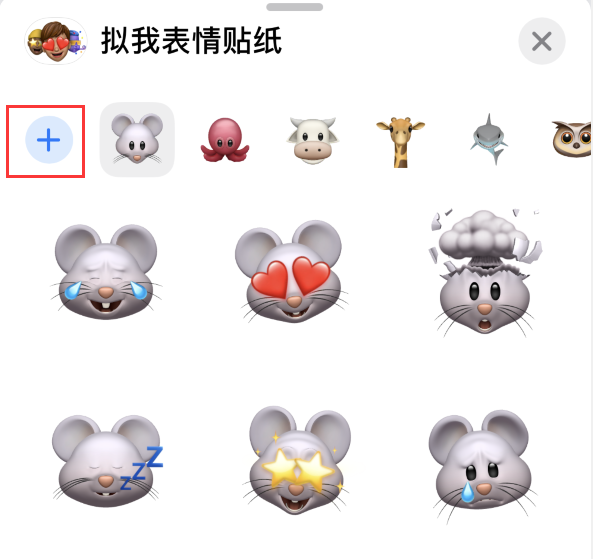 类乌齐苹果手机维修分享iPhone 12 小技巧 