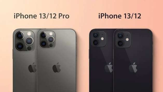 类乌齐苹果手机维修分享iPhone 13 摄像头长什么样 