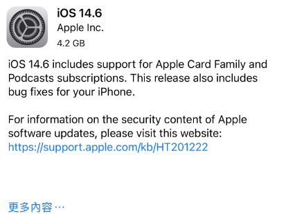 类乌齐苹果手机维修分享iPhone5能升级iOS 14.6 RC版吗 