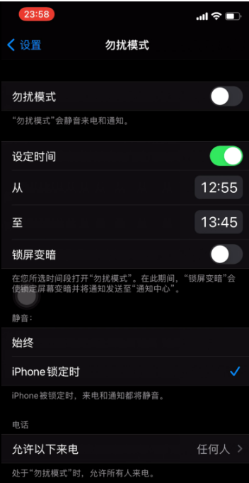 类乌齐苹果手机维修分享如何使用iPhone能更好的保护个人隐私 