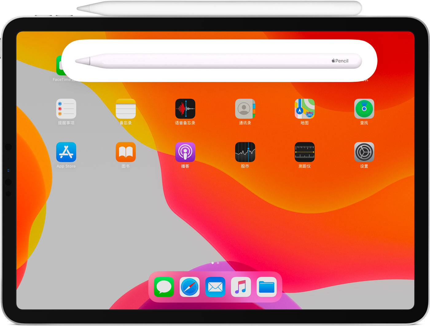 类乌齐苹果手机维修分享iPad Pro 如何与 Apple Pencil 配对连接 