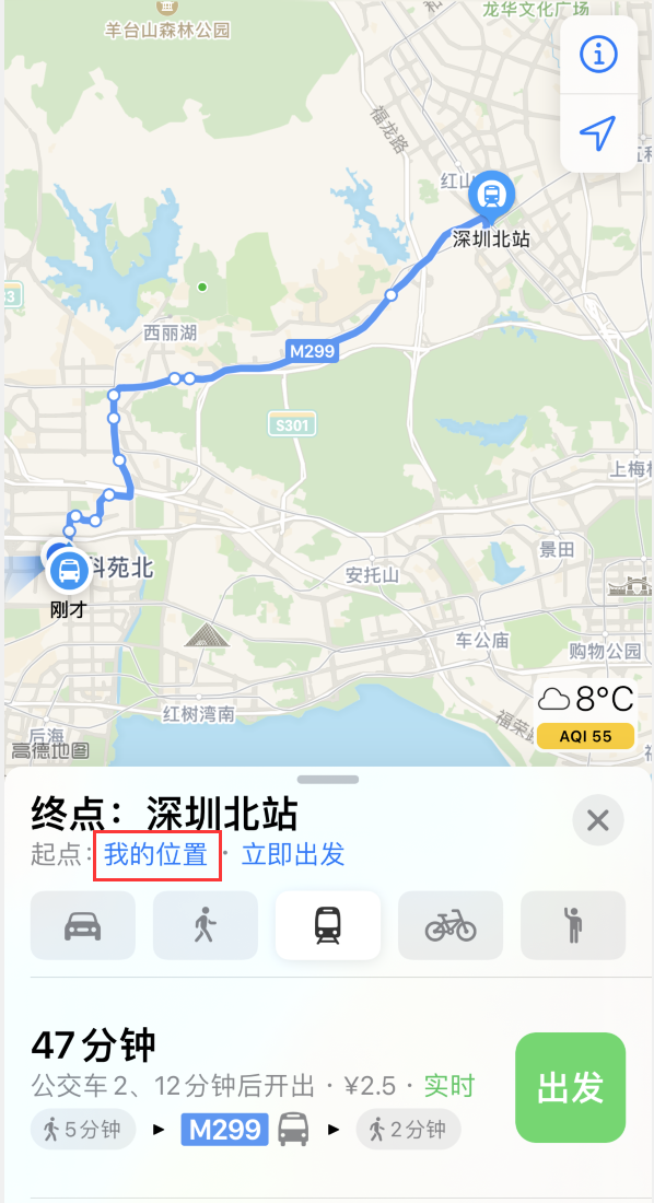 类乌齐苹果手机维修分享如何在 iPhone “地图”应用中获取任意地点之间的路线 