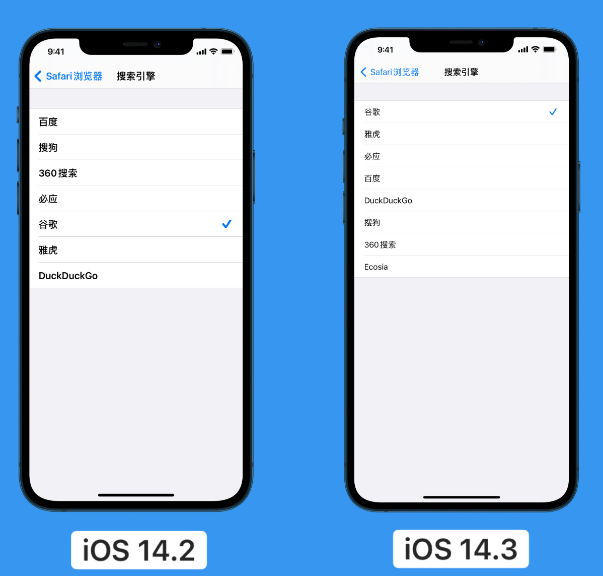 类乌齐苹果手机维修分享iOS 14 小技巧 
