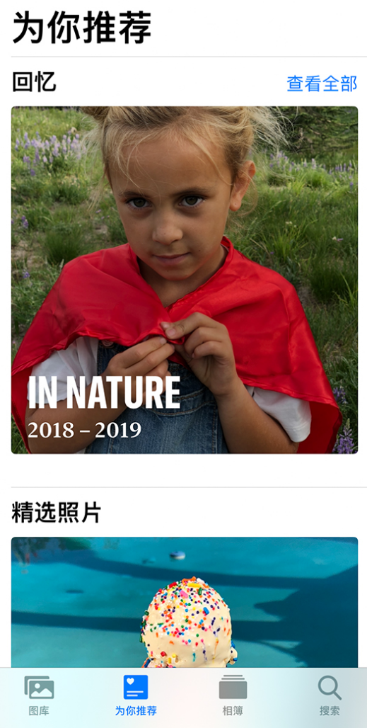 类乌齐苹果手机维修分享iOS 14 照片小组件如何删除不想看到的图片 