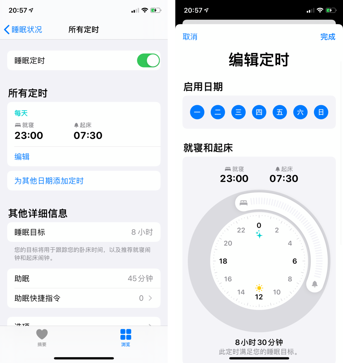 类乌齐苹果手机维修分享watchOS 7 教程 