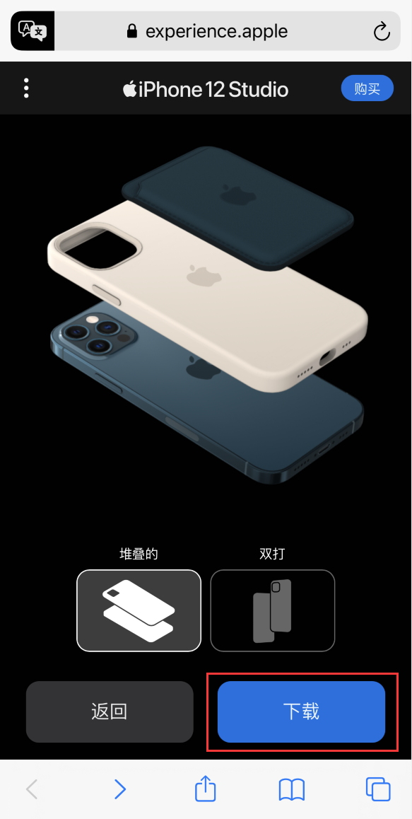 类乌齐苹果手机维修分享选购 iPhone 12 必备 