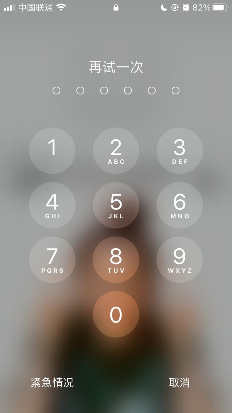 类乌齐苹果手机维修分享iPhone手机丢失后时间怎么做最安全 