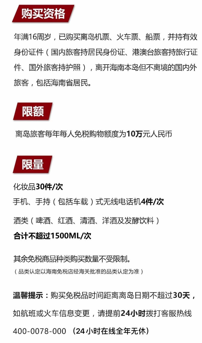 类乌齐苹果手机维修分享琼版 iPhone 12 售价 4784 元起，如何才能买到 